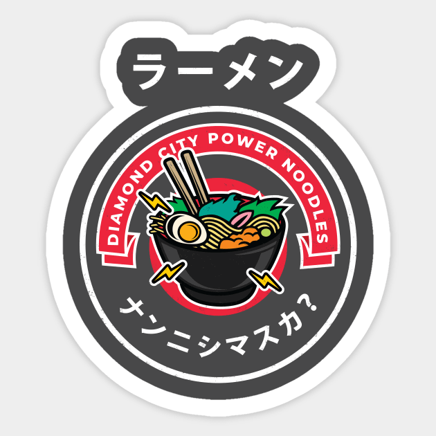 Diamond City Power Noodles Sticker by asirensong